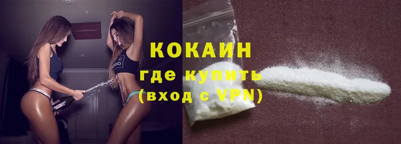 COCAIN 98%  как найти наркотики  Кизилюрт 