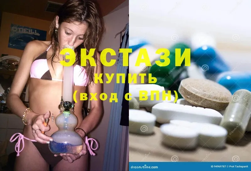 Ecstasy VHQ  Кизилюрт 