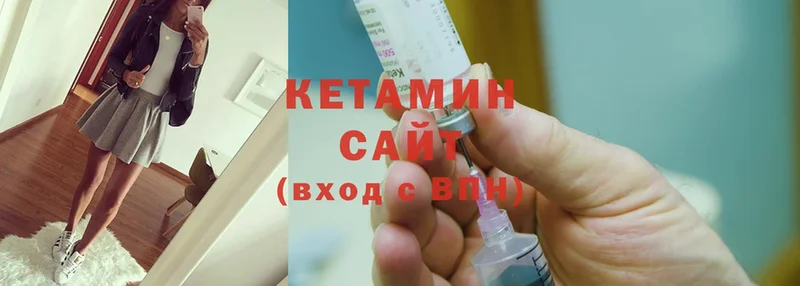 цены наркотик  Кизилюрт  КЕТАМИН ketamine 